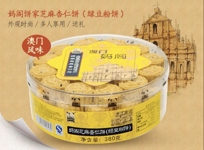 廣州曝光34批次不合格食品，榕意天環店鱸魚檢出違禁藥引關注