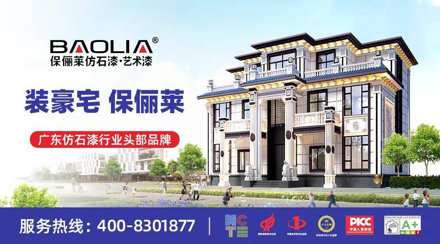 涂榜單丨2025年中國零售仿石涂料30強(qiáng)榜單出爐，企業(yè)品牌角逐市場競爭激烈