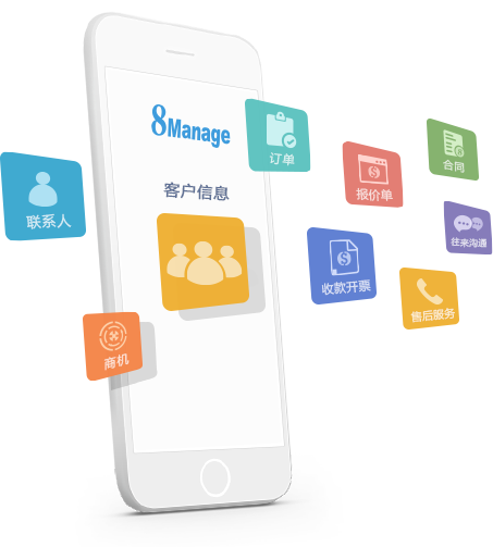 高亞 專業銷售云與移動CRM系統解決方案，賦能企業高效管理